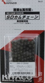 Kitaco SD Cam Chain 82 Link - (299-0125082)